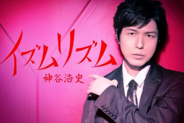 夏目友人帐主角声优 神谷浩史大器晚成 位居声优人气榜第一