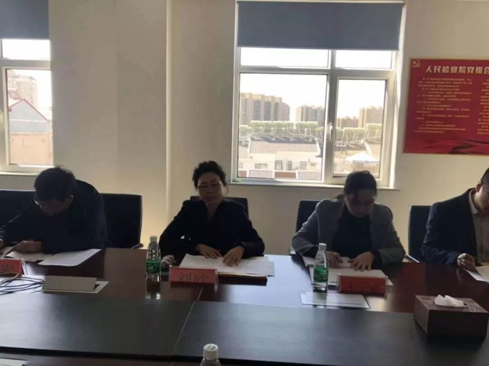 锦州市检察院刘欣副检察长对古塔院扫黑除恶工作开展督导检查