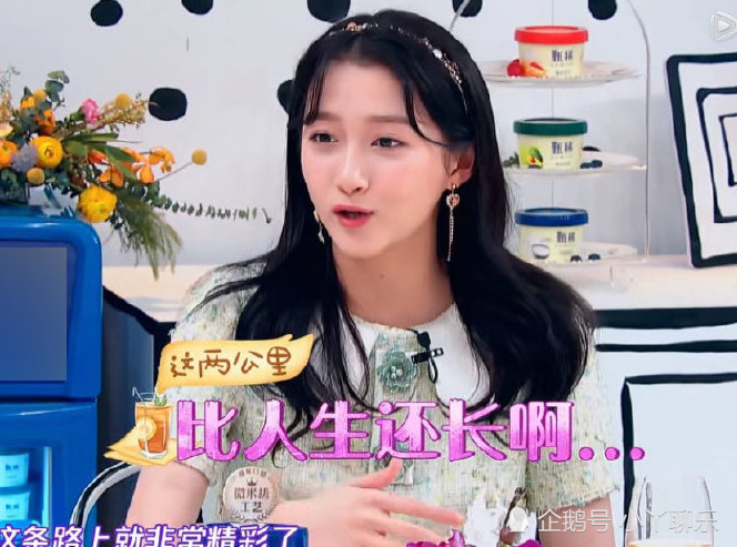 关晓彤的家到底有多壕?家里冰箱曝光后,网友:多少女孩子的梦啊