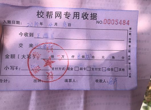 代抄赚钱,还能在家完成!贵阳一女子发现了