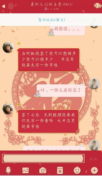 代抄赚钱,还能在家完成!贵阳一女子发现了