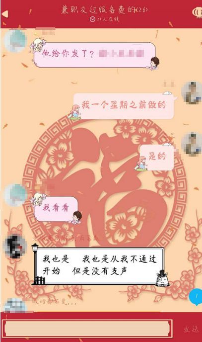 代抄赚钱,还能在家完成!贵阳一女子发现了