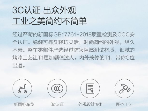 小米出電動車了!已經通過3c認證,價格低到想不到