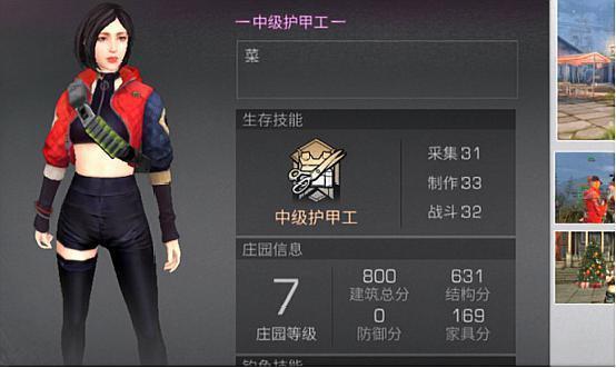 明日之后:新地图正在筹划中,南希市会大改?还有各种各样的生物