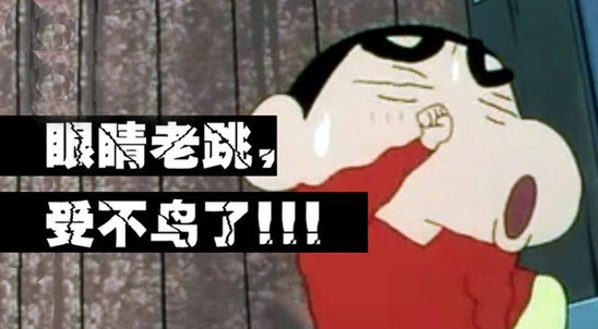 老农说眼皮跳代表"左眼跳财,右眼跳灾"是真的吗,一起来看看吧