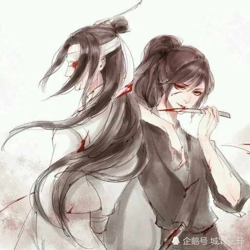 魔道祖師