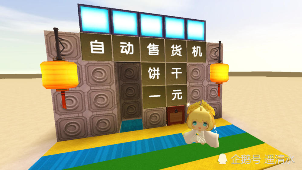 迷你世界 清水教你如何发家当土豪 打造全自动