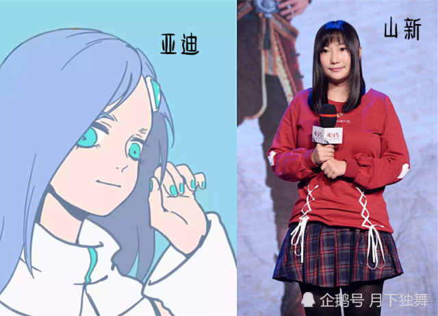《星游记》配音演员曝光,麦当反差最大,红眼却是他,网友:声优