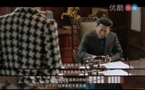 民国,才是侦探剧的天下!