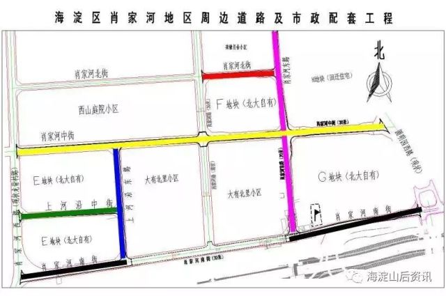 海淀区肖家河东路预计今年7月通车