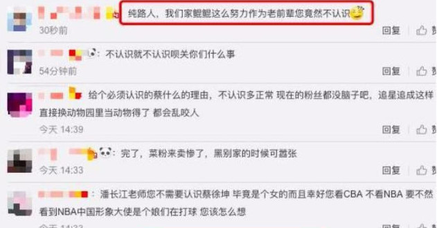 2020顶级流量小生排名_曾经红遍全国,是顶级流量小生,如今憔悴不堪让人心(2)