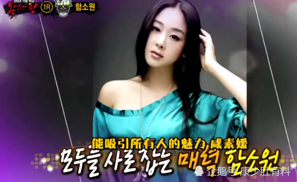 咸素媛年轻时有多美?当看清她嘴叼玫瑰花的模