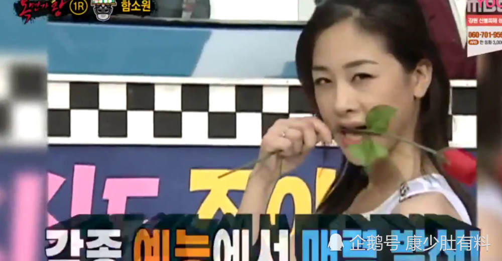 咸素媛年轻时有多美?当看清她嘴叼玫瑰花的模