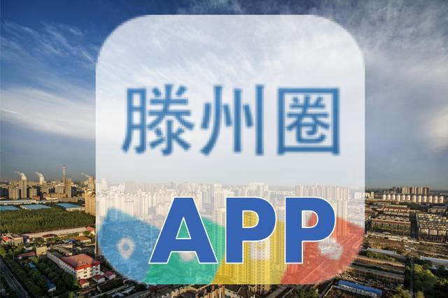 数以千计市民参加追悼会今天,多网友得知滕州第一富豪张宗会的父钦排