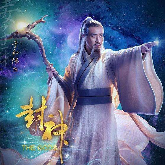 《封神演义》4年前就杀青,怎么现在才上映?看看费仲的脸就明白