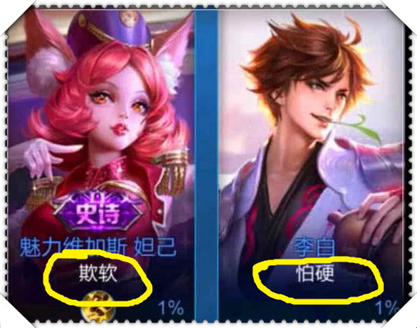 最近火了被举报的峡谷网名,看到最后一对,