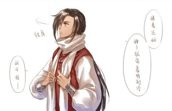 《天官賜福》厄命又來撩若邪,花城都自嘆不如!