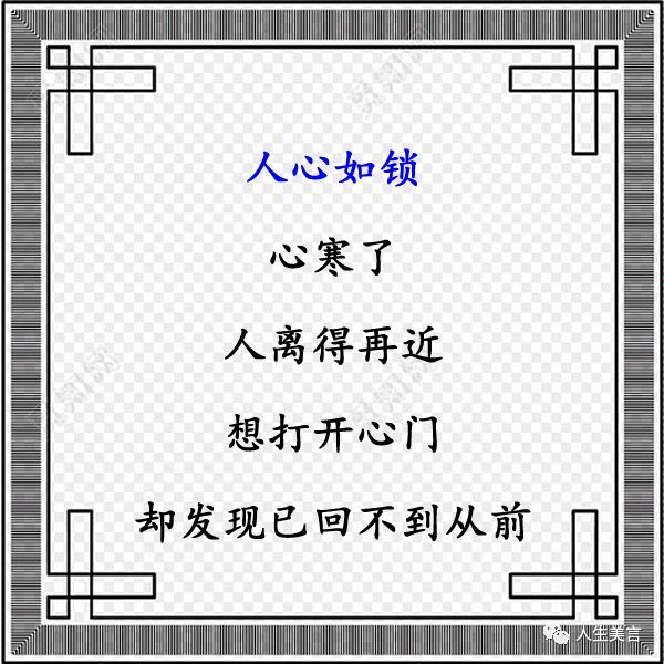 钥匙走了锁在等待