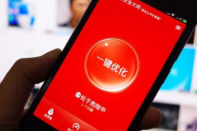 电脑木马杀毒软件