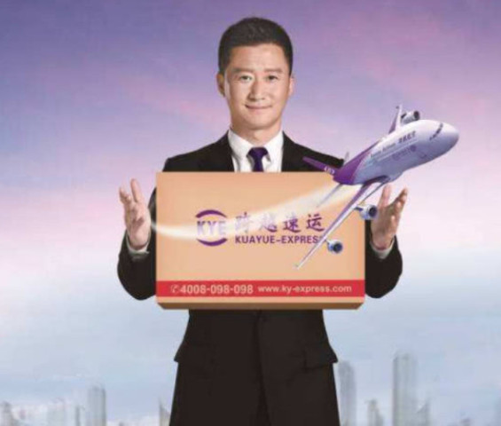 又一快递黑马崛起,请吴京代言,跨省8小时送达,顺丰自叹不如