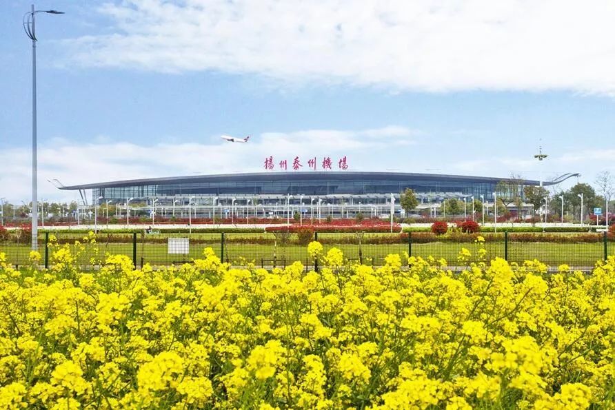 扬州泰州国际机场招聘啦!75个职位任你选