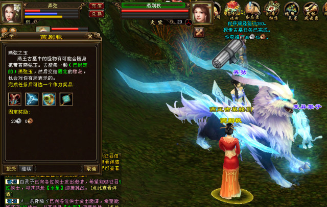 天龙八部:50级燕侯帽加血加命中,当年成最受欢迎套装!