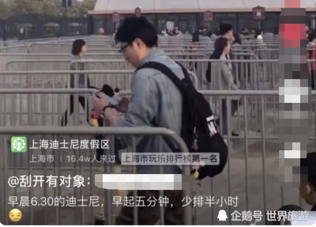 海迪士尼:玩一天排队12小时,网友:印象最深的就