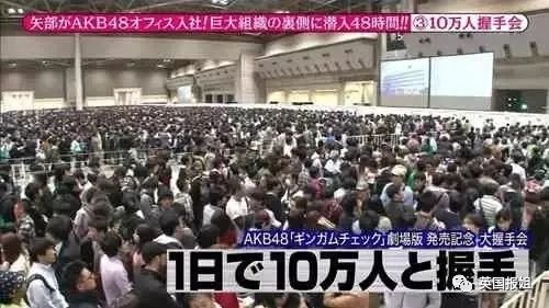 握手已经不够了 为了满足粉丝 日本女团真的拼了