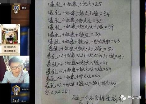 奴隶战