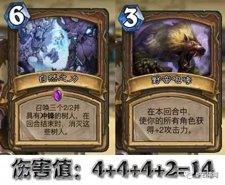 奴隶战