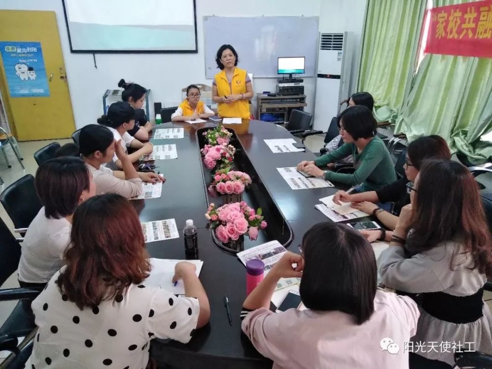 广州市洛浦街 社工站(家综 阳光天使社工:郑慧琴