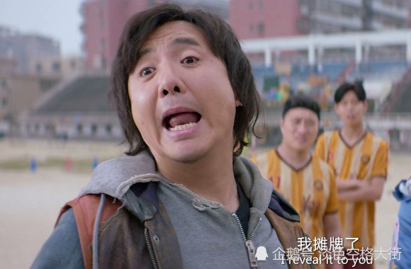 西虹市首富:王多鱼ktv大合唱时,谁注意唱的啥歌?太应景了!