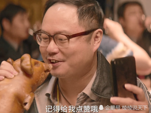 西虹市首富:马教练上演三口一头猪,谁留意他说