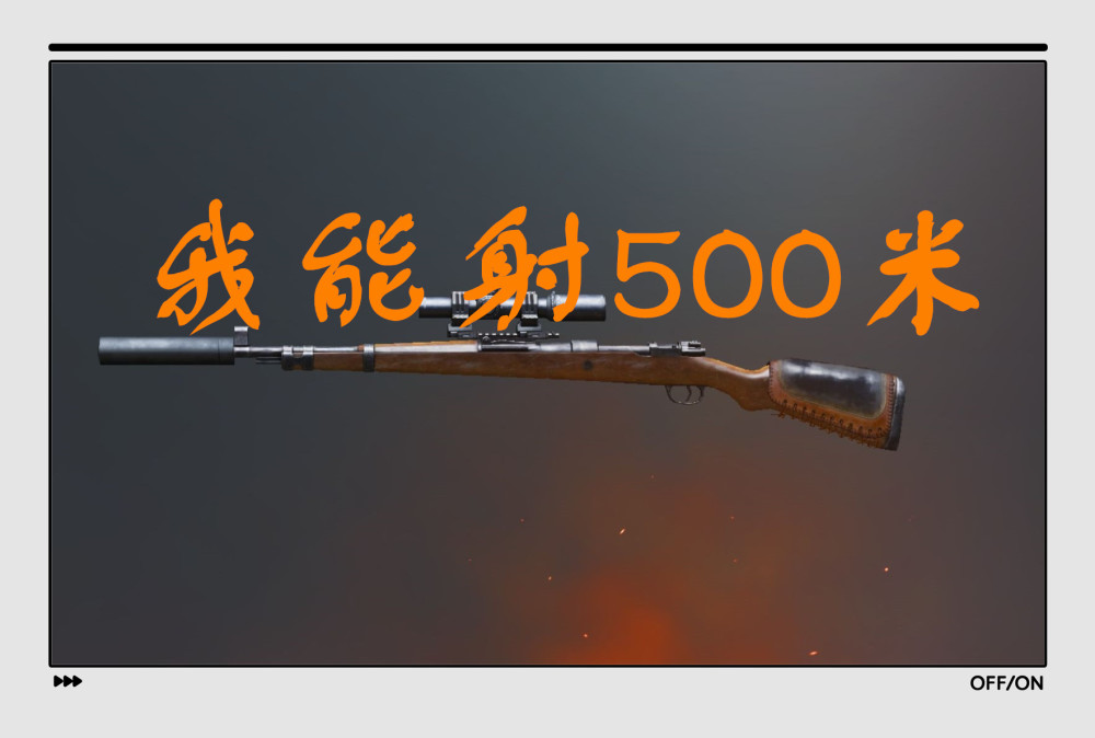 刺激战场,98k,m416,绝地求生