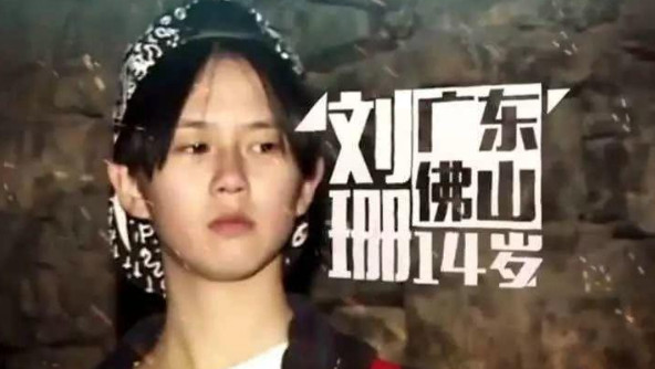 《变形计》里的假小子刘珊,现褪变成可爱少女,难怪被叫做变美计