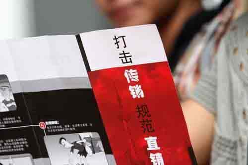 广西反传销人士常老师：南派传销控制精神 会劝拉亲朋入伙(图1)