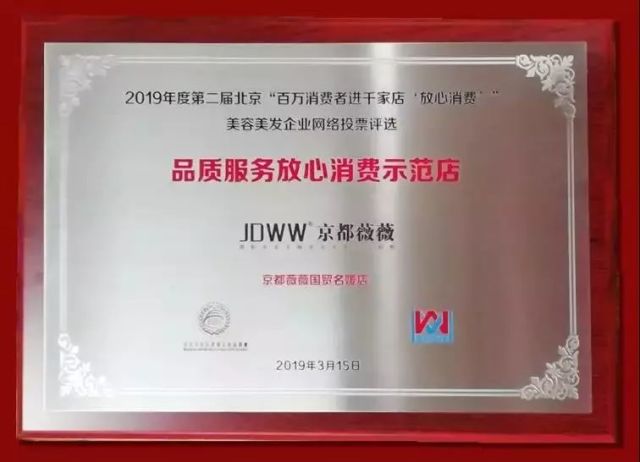 2020中药面膜加盟十_年轻十岁中药面膜获得国家发明专利.