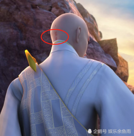 妖僧无心脑袋后到底是什么字?网友的回答太奇葩，还是年轻!