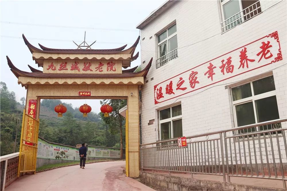 这群年轻人清早八晨的就去九丝搞事情!