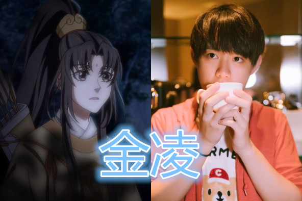 魔道祖师男神配音演员,忍了蓝忘机和魏无羡,看到金陵却酸了!