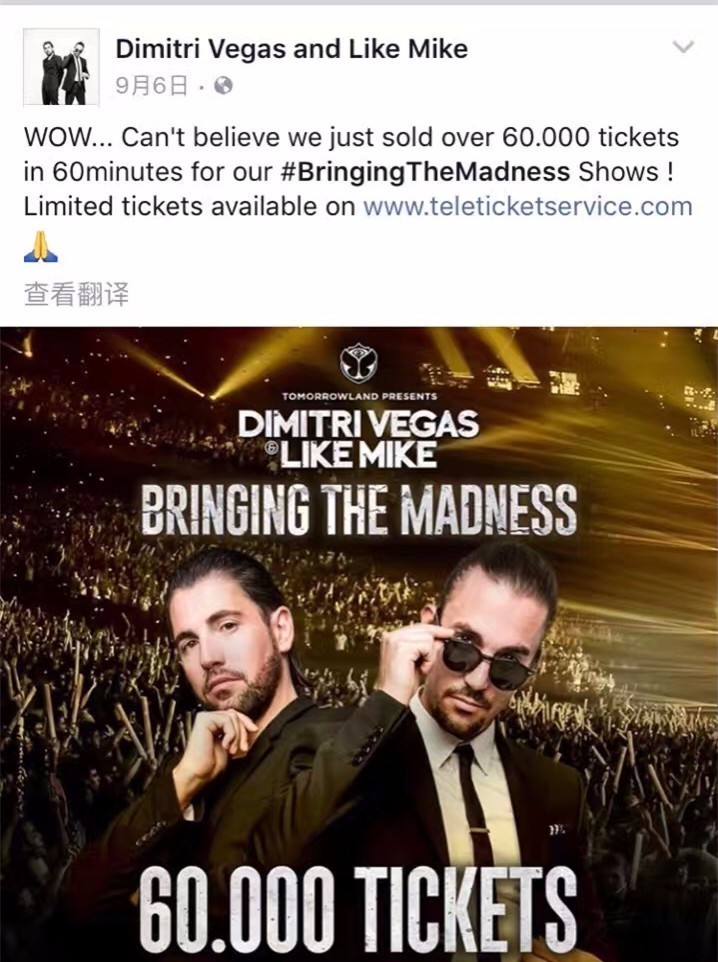 2021百大dj排行榜_百大DJ排行榜对电音界的影响绝对不是只在中国