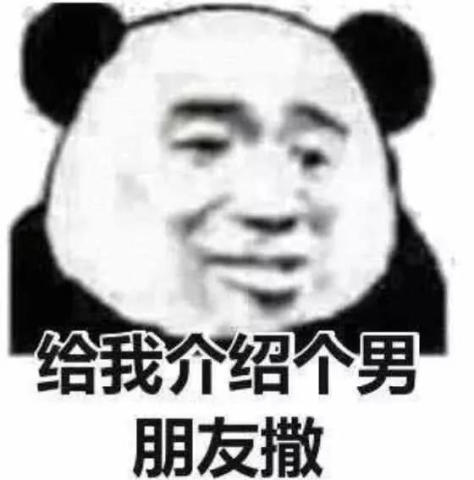 怎么回怼对我穿搭指指点点的人_不回信息的人怎么怼他