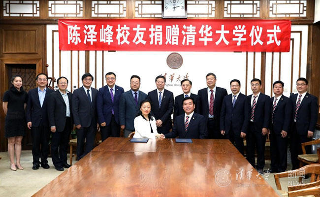 清华大学再获5亿校友捐赠,将用于环保技术研发