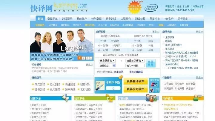 灵感:大学生如何通过兼职的方式,真正减轻父母