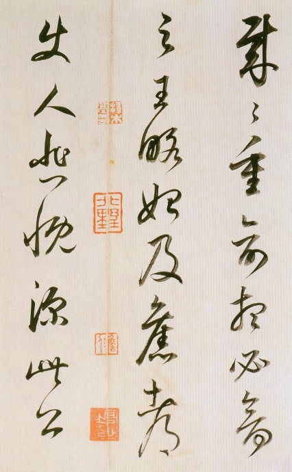 魏晉唐宋諸書卷》董其昌董其昌(1555-1636),明代後期著名畫家,書法家