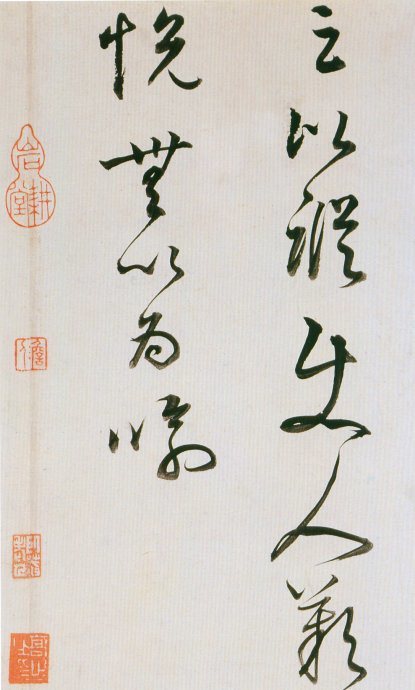 魏晉唐宋諸書卷》董其昌董其昌(1555-1636),明代後期著名畫家,書法家