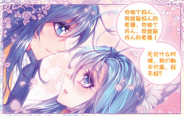 霍雨浩为什么是妻管严因为唐舞桐这句话杀伤力太大