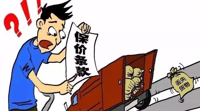 快递公司,小新,合同法,微信,快递