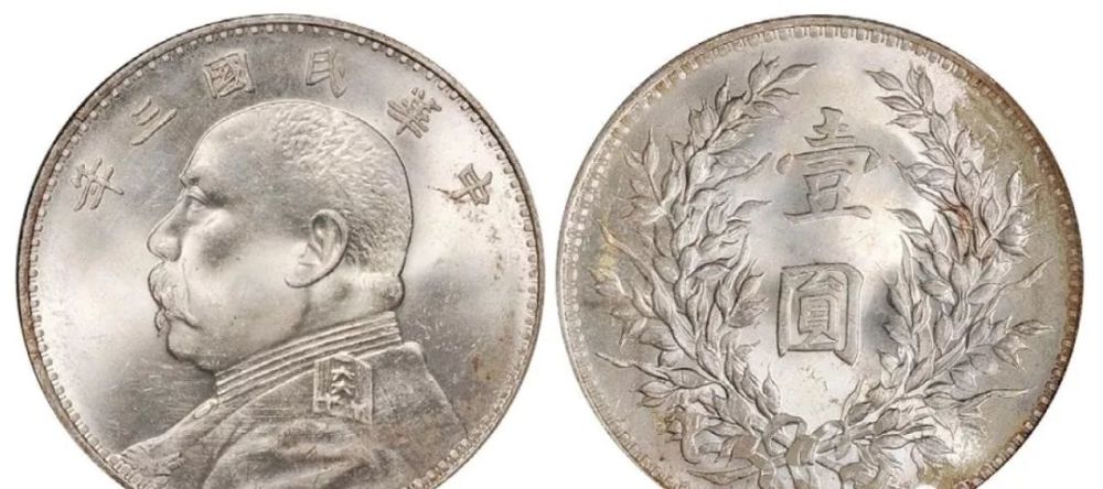 袁大头|2020年7月中旬老银元交易行情表