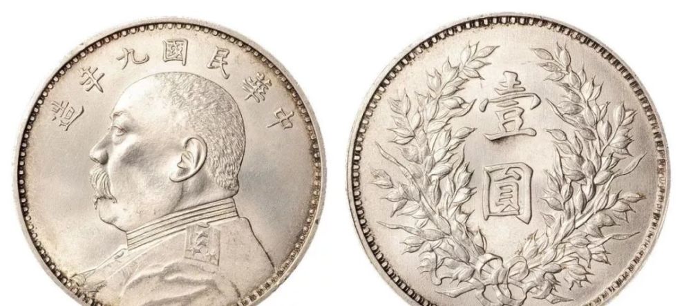 袁大头|2020年7月中旬老银元交易行情表